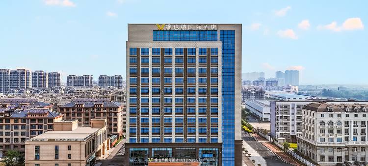 维也纳国际酒店(连云港大学城店)图片