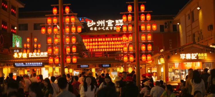 绿洲岛·S酒店(敦煌沙州夜市店)图片
