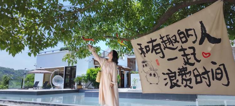 雨瑭沐云民宿(恩施建始地心谷店)图片
