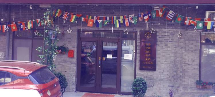 暖居912青年公寓(车公庙店)图片