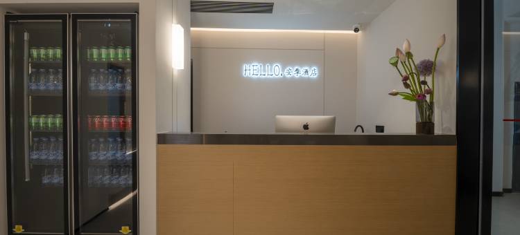 苏州安季酒店(观前街察院场地铁站店)图片