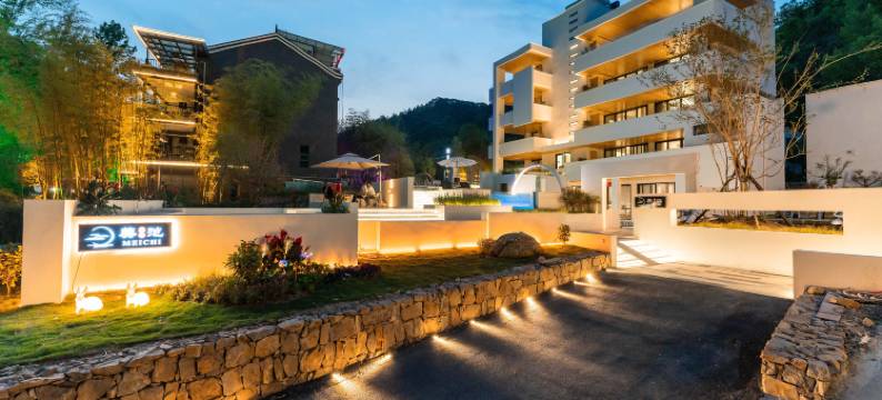 重渡沟美池民宿图片