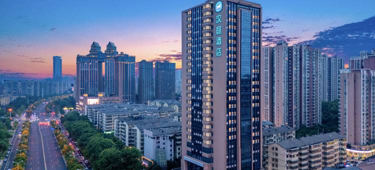 汉庭酒店(长沙王府井白鸽咀地铁站店)图片