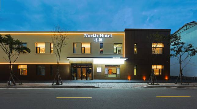 北寓酒店(二道白河店)