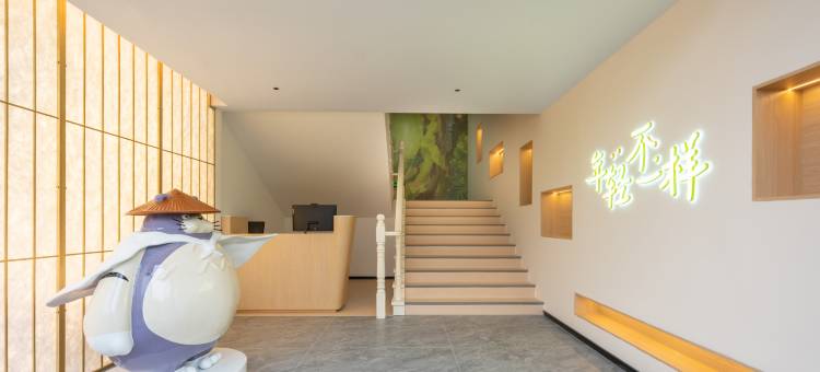 云栖观影酒店(济宁万达广场店)图片