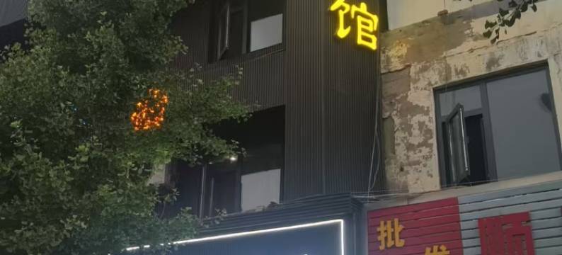 兰州雁九宾馆图片