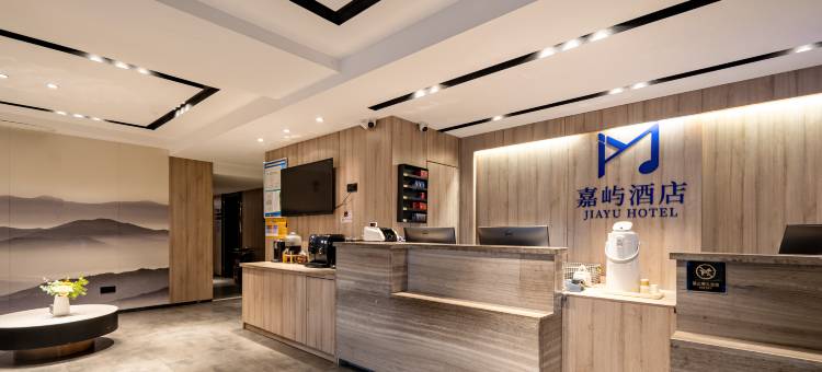 厦门·嘉屿酒店(高崎机场东渡客运码头店)图片