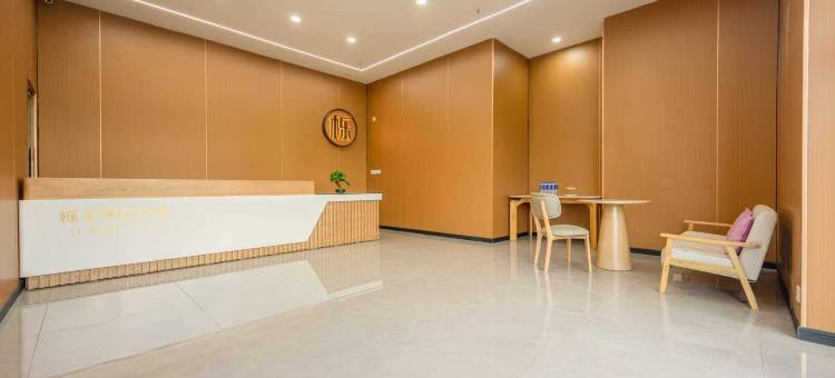 栎丰国际公寓(斗门万达店)图片