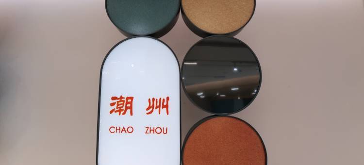 如家酒店(潮州钟楼人民广场店)图片