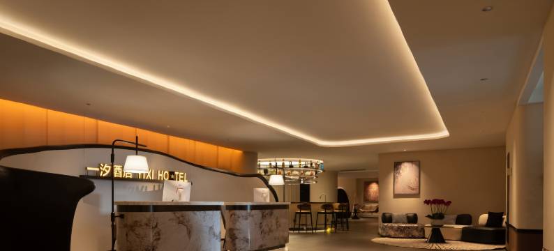 一汐酒店(长沙五一广场IFS国金中心店)图片