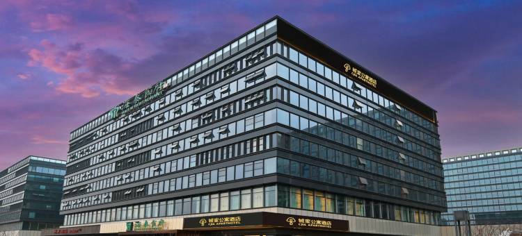 城家公寓酒店(北京总部基地天坛医院店)图片