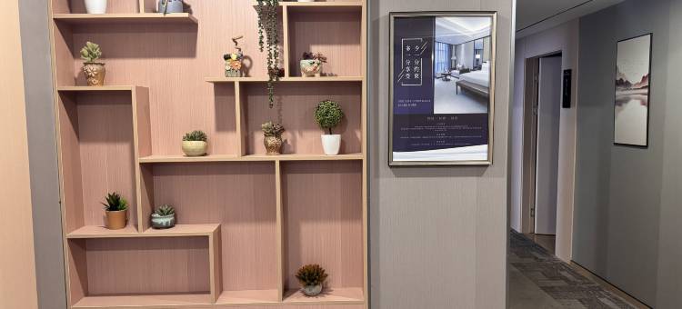 宿迁蓝莲花酒店(红星美凯龙店)图片