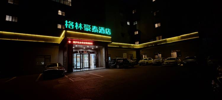 格林豪泰酒店(阜阳高铁站市政府奎星路店)图片