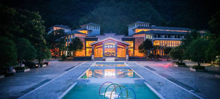 湄潭仙霞栖谷度假酒店图片