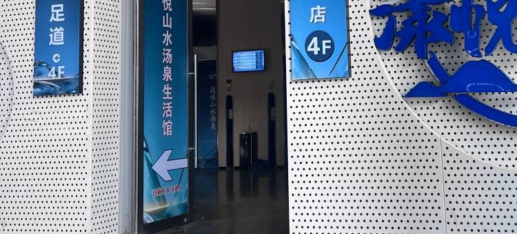 星禧民宿(武汉大学店)图片
