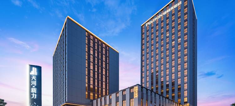 铂顿元世纪(广州神舟地铁站岭南学院店)图片