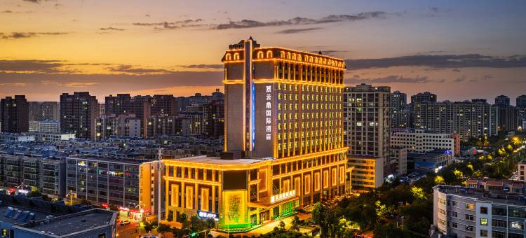 武威云鼎国际酒店(市博物馆店)图片