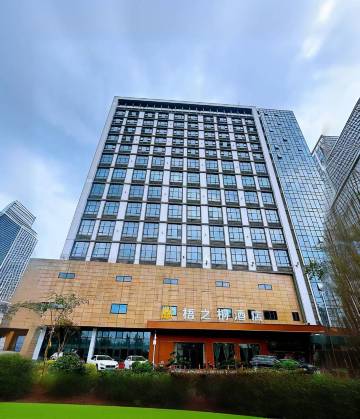 梧之桐酒店(成都骑龙地铁站店)