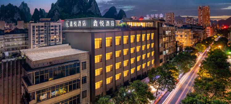 河池鑫悦酒店(金城江站店)图片