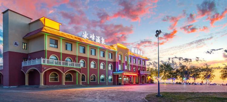 独山子冰峰温泉假日酒店图片