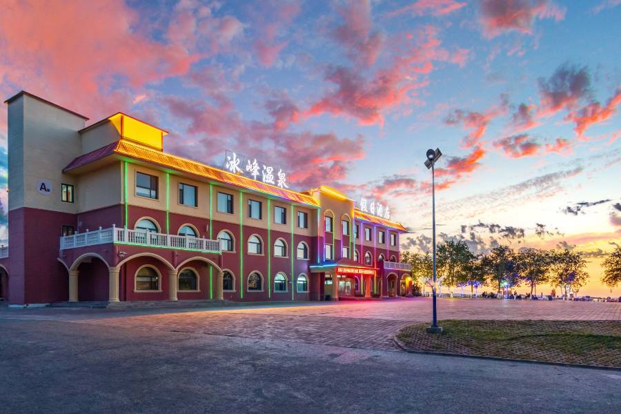 獨山子冰峯温泉假日酒店(獨庫公路店)