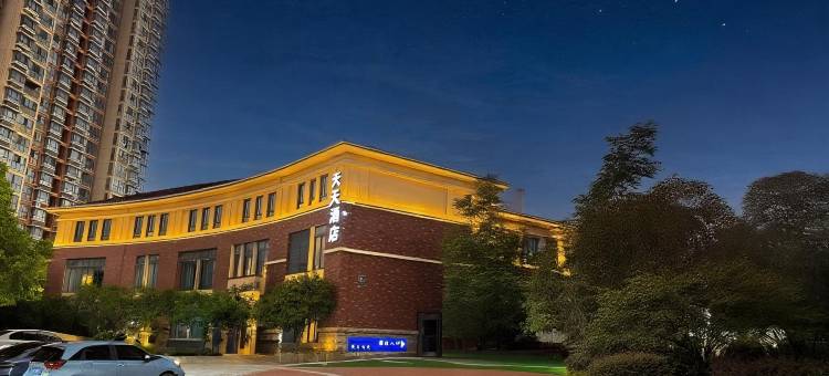 天天电竞酒店(江宁大学城店)图片