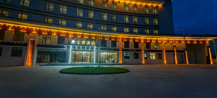 吉隆全晋酒店图片