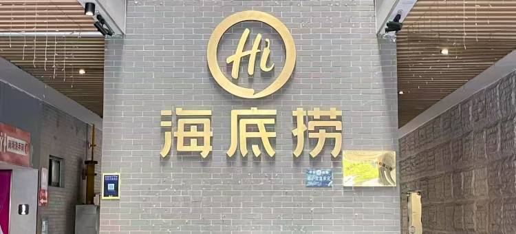 佛山弘福美宿(广佛智城永旺梦乐城店)图片