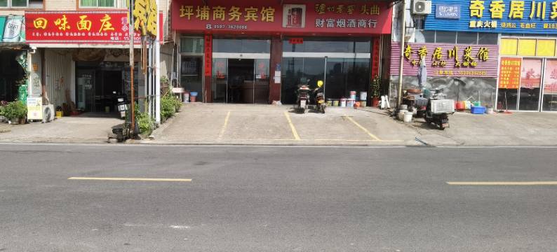 金燕商务宾馆(紫金铜业店)图片