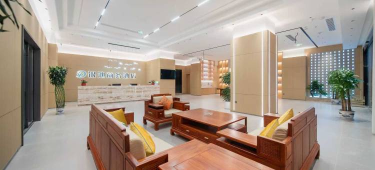 银池商务酒店(进贤县IM广场店)图片