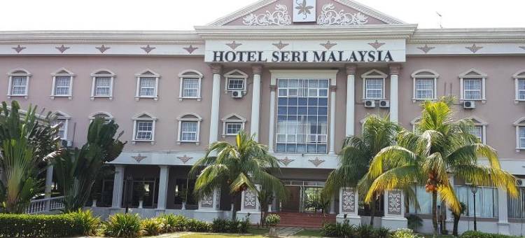 马来西亚居林斯里酒店(Hotel Seri Malaysia Kulim)图片