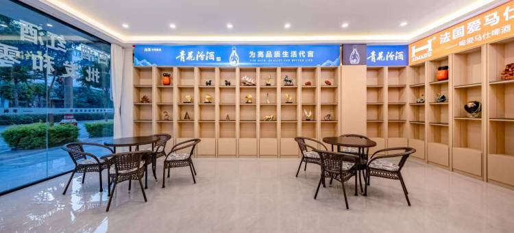 元谋季风智享酒店图片