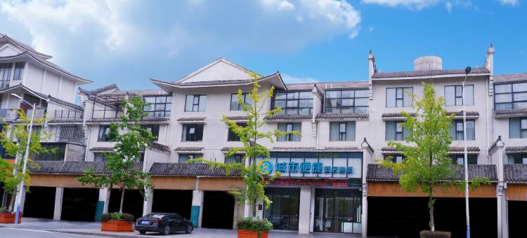 城市便捷酒店(桂林灌阳云水瑶店)图片