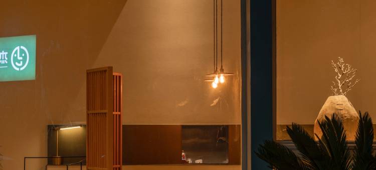 乐之之酒店(人民广场天元四季城店)图片