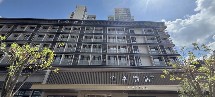 全季酒店(珠海奥园广场上冲国际名车城店)图片
