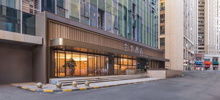 全季酒店(泉州中骏世界城店)图片
