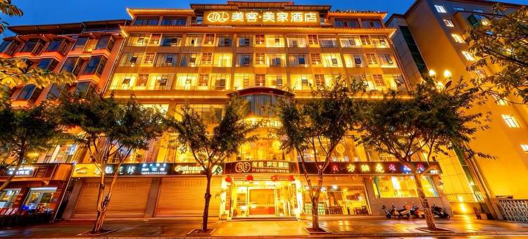 美客美家酒店(汉源滨湖路店)图片