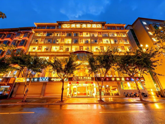 美客美家酒店(汉源滨湖路店)