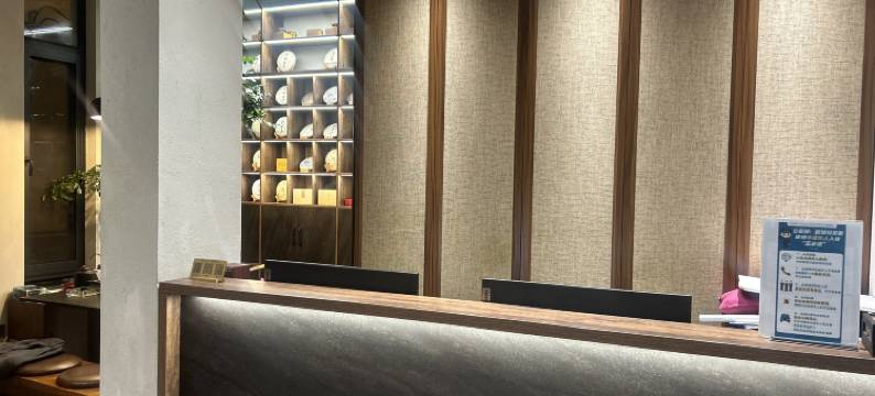 大理宿时寂客栈图片