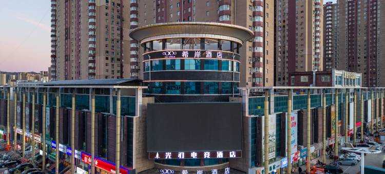 光刃电竞酒店(张家口西苑北路店)图片