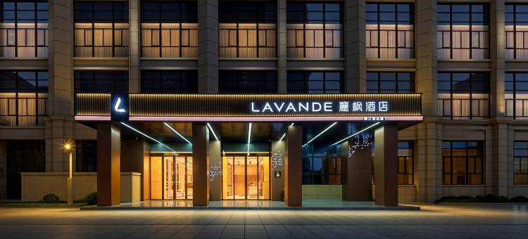 麗枫旗舰酒店(海口滨海大道西秀海滩店)图片