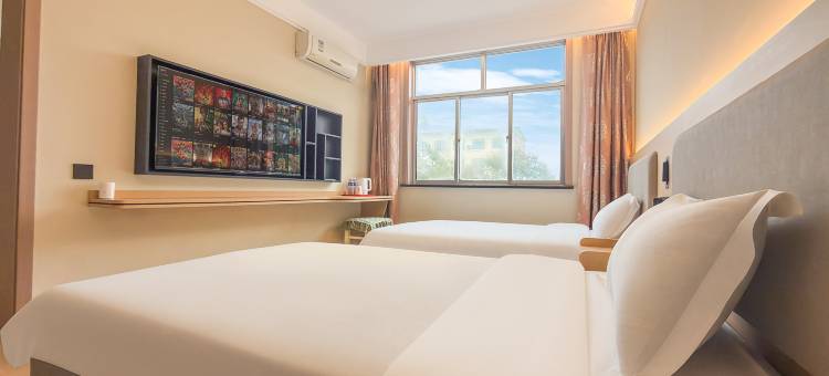 永寿园派休闲民宿图片