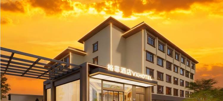 格菲酒店(昆明火车站店)图片