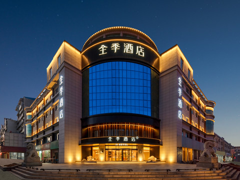 全季酒店(烟台栖霞汽车站店)