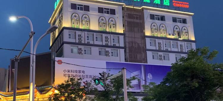 格林豪泰快捷酒店(砀山隅子口万达店)图片