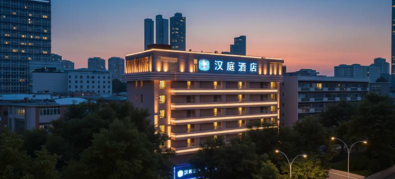 汉庭酒店(武汉汉口金融中心新华路店)图片