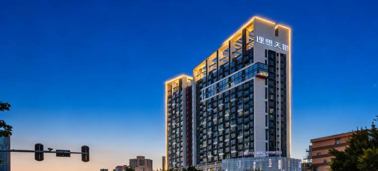 潮州人民广场DREAM·CITY酒店图片