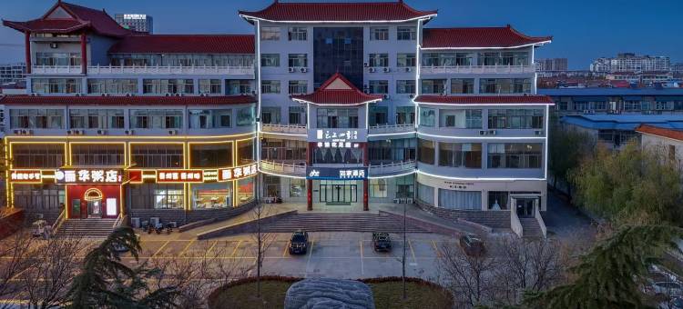 如家酒店·neo(青州古城北门范公亭西路店)图片