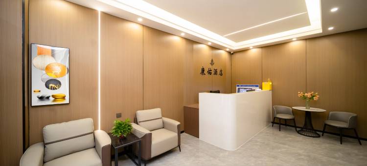 太原康佑酒店(省肿瘤医院店)图片