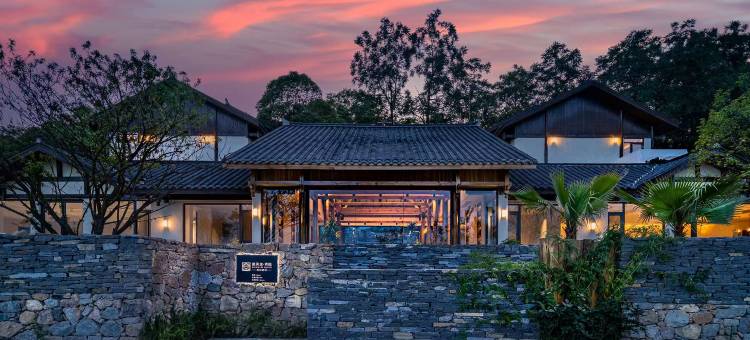 贵阳青岩循美里·青隐山居图片